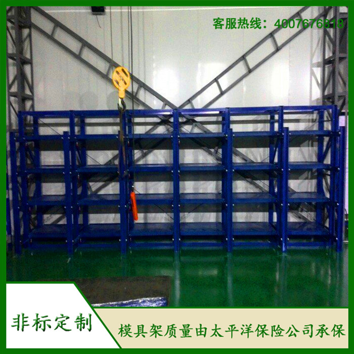  標準模具架、抽屜式模具架、模具架廠家、青浦模具架，首選博儲機械，全國免費咨詢熱線：400-7676-818；