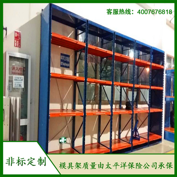 標準模具架、抽屜式模具架、模具架廠家--首選博儲模具架廠家，全國免費咨詢熱線：400-7676-818.